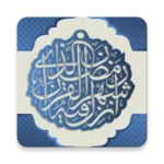 Logo of Salah Surahs In Quran android Application 