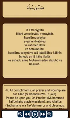 Salah Surahs In Quran android App screenshot 1